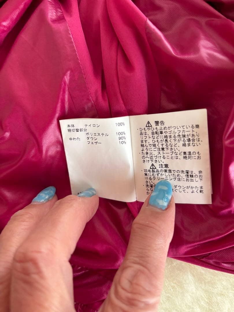Munsingwear レディース ベスト スカートセットアップ
