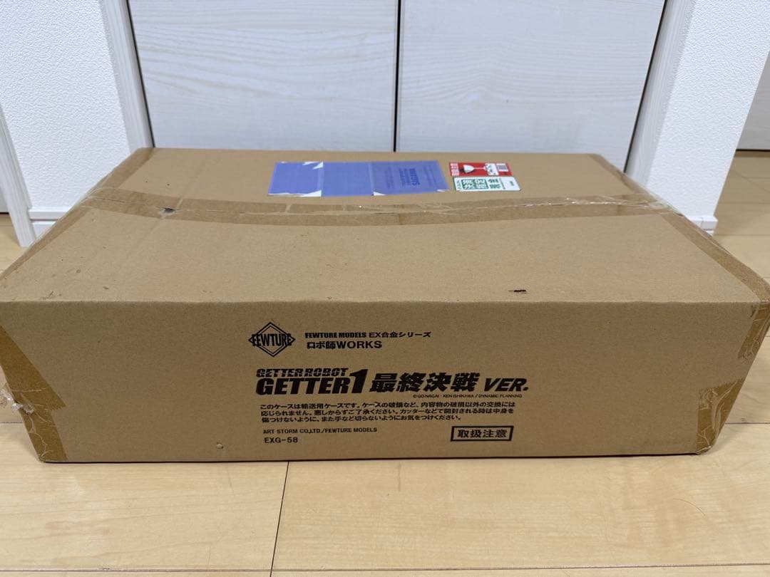 【未開封】アートストーム EX合金 ロボ師WORKS ゲッター1 最終決戦ver