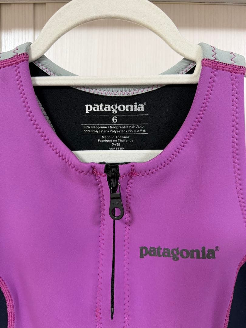 パタゴニア　サーフタッパー