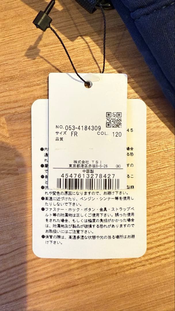 【再々値下】【新品】パーリーゲイツ] マルチポーチ [PGPROシリーズ]