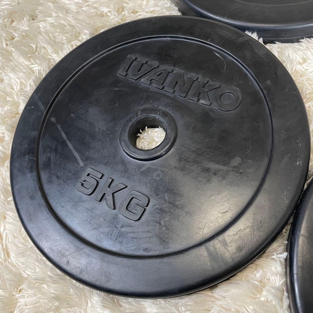IVANKO イヴァンコ ラバーダンベルプレート 5kg×4枚 計20kg