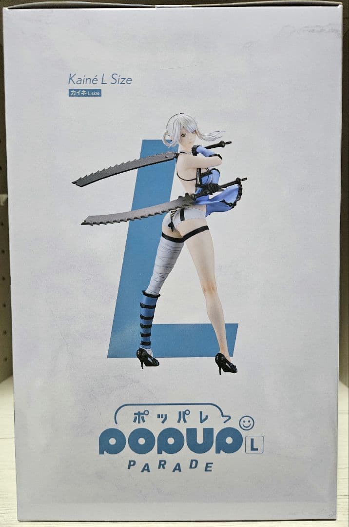 【匿名配送】NieR 一番くじ A賞 カイネ フィギュア