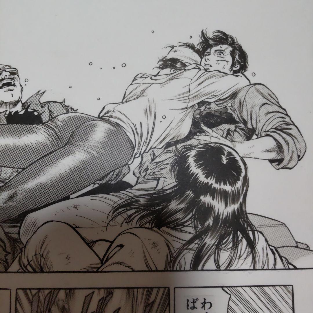 シティーハンター　大原画展　複製原画　cityhunter 40周年 墓場の画廊