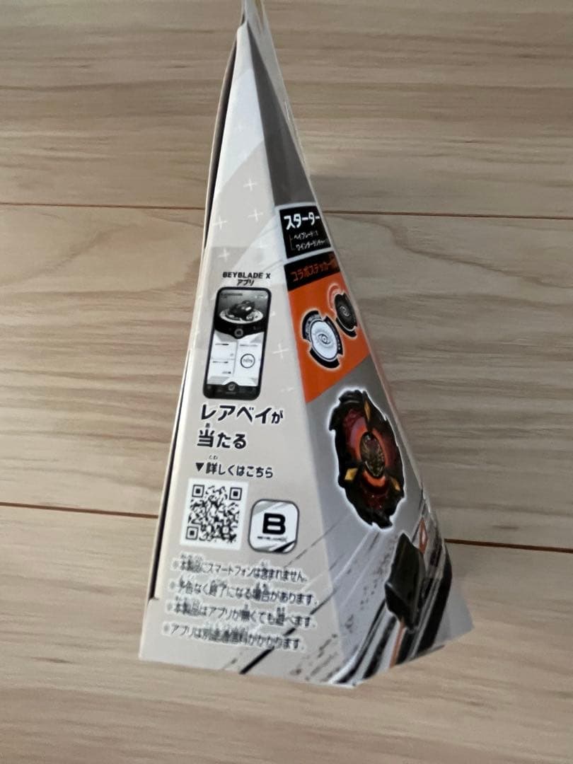 フェニックスウイング　メタルコートブラック　キタニタツヤver.
