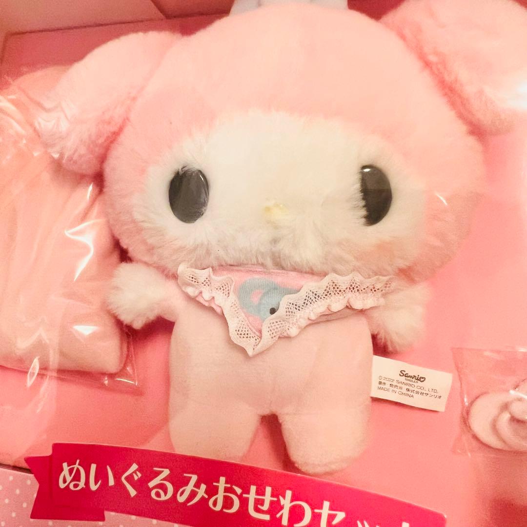 新品未使用　正規品　サンリオ　マイメロディ ぬいぐるみおせわセット
