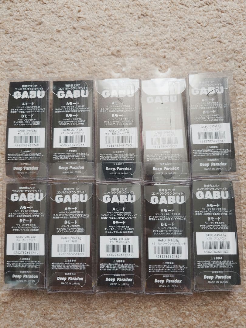 NOSENTIC×Deep Paradox GABU24S ガブ 10色セット