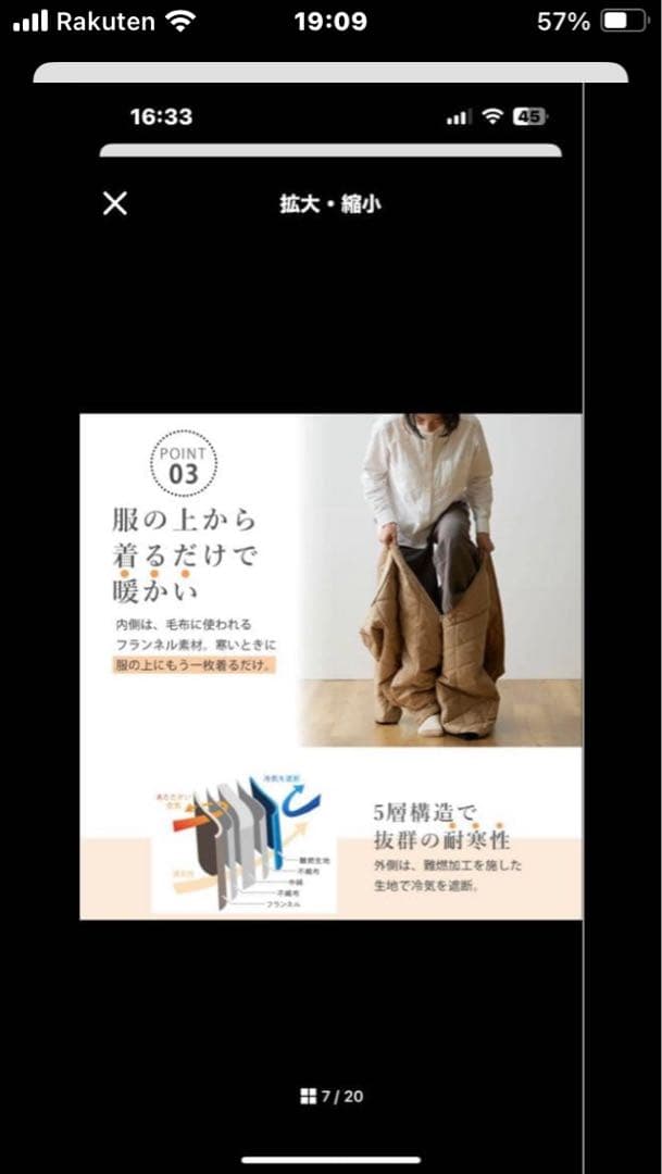 yucuss 着る寝袋 難燃性素材 ベージュフリーサイズ