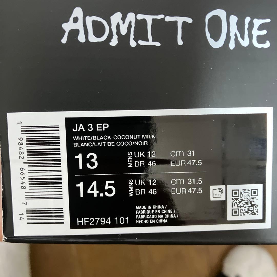 Nike JA3 EP 31cm バスケットボールシューズ 新品タグ付き