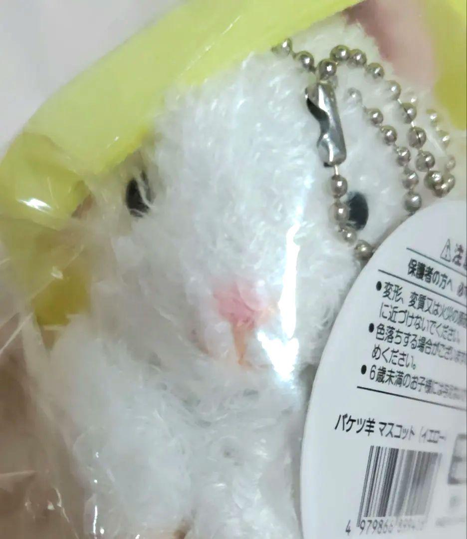 マザー牧場 バケツ羊 マスコットキーホルダー 子羊 ひつじ