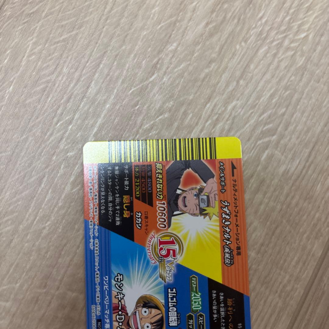 なおさん専用