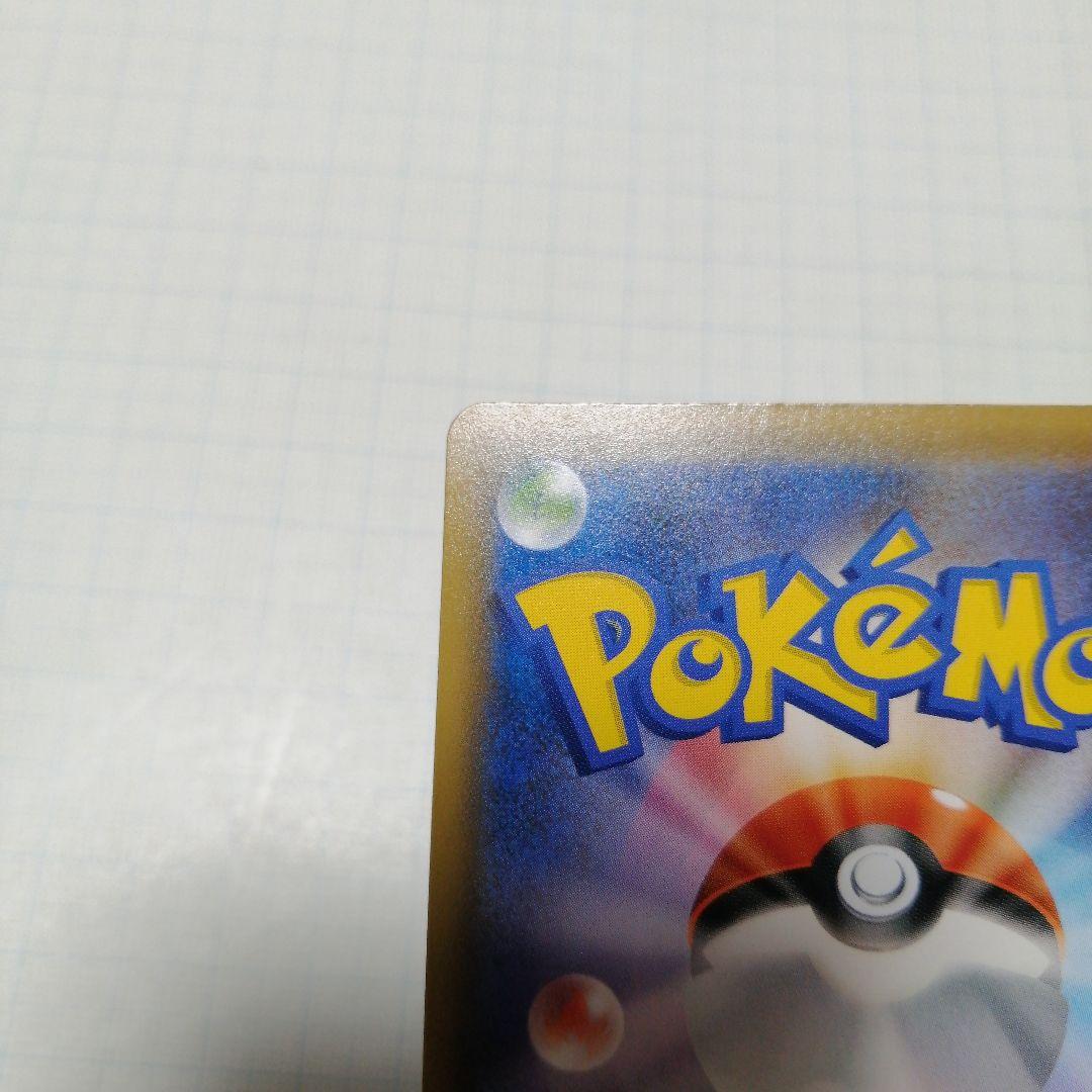 ポケモンカード　エーフィVMAX　プロモ　sa仕様