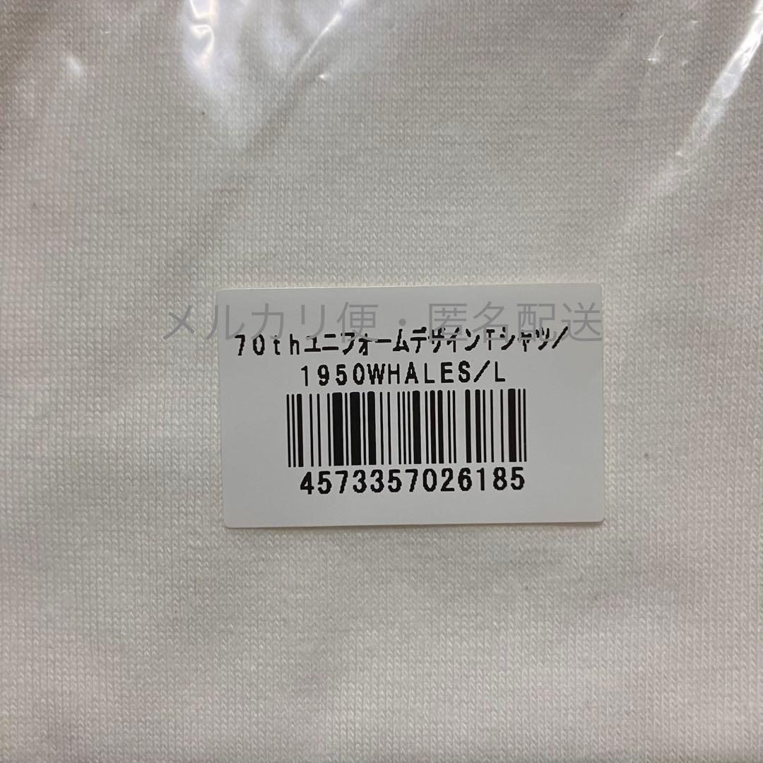 DeNA ベイスターズ 70周年 1950ユニフォームデザインTシャツ L