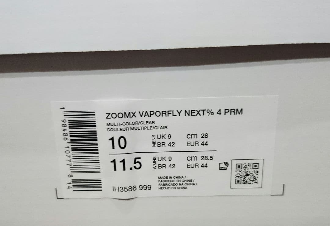 NIKE ヴェイパー4 青/赤　メンズ28㎝