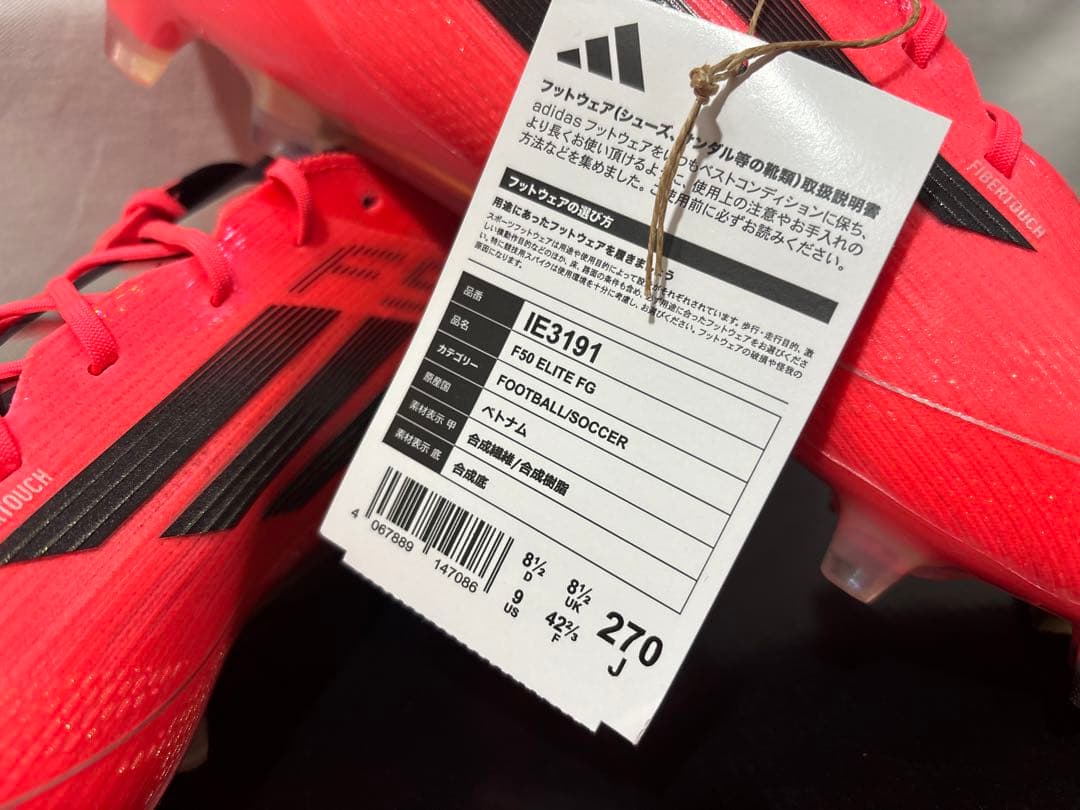 adidas f50 elite fg 27 エリート