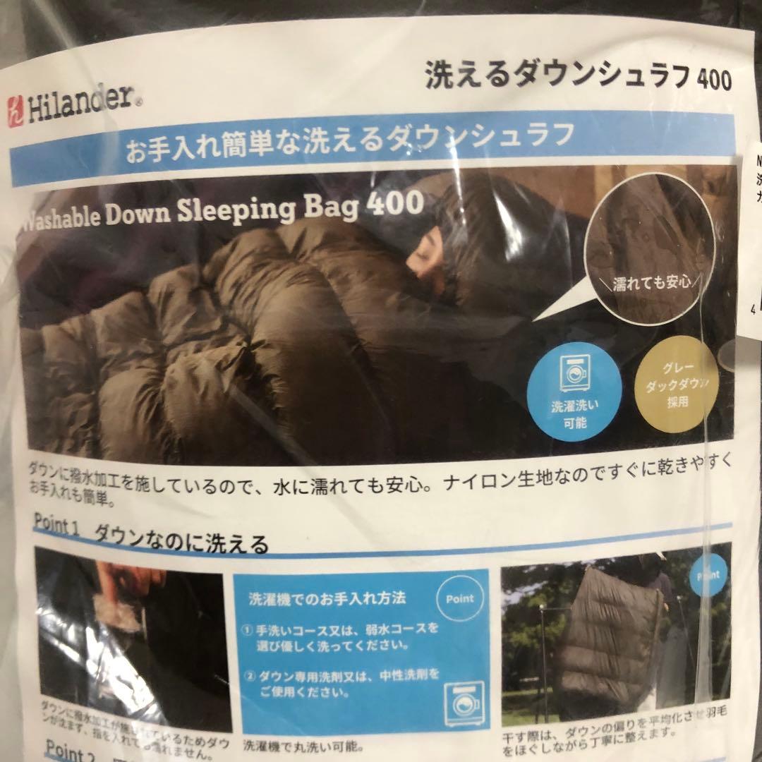 新品未使用　ハイランダー　洗えるダウンシュラフ400g カーキ