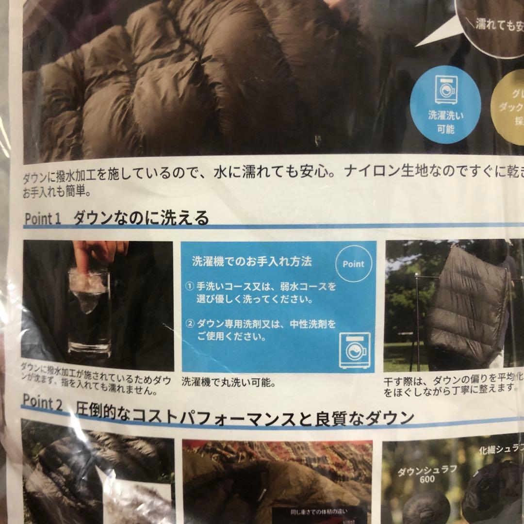 新品未使用　ハイランダー　洗えるダウンシュラフ400g カーキ