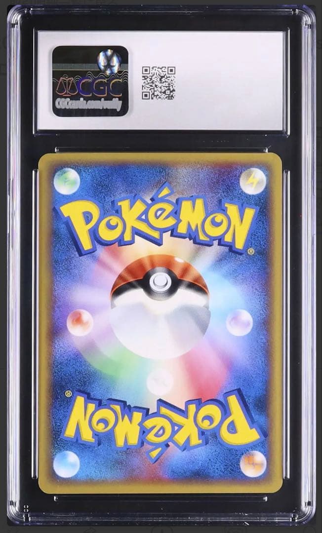CGC10 メタモン PCG6 046/086 ホロンの研究塔 PSA10相当