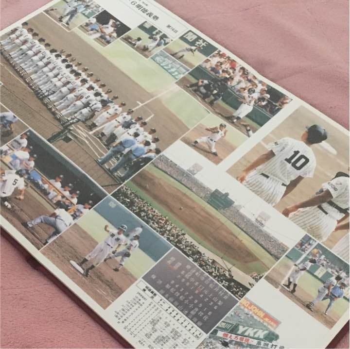 高校野球 夏　甲子園　第80回大会　出場記念アルバム　明徳