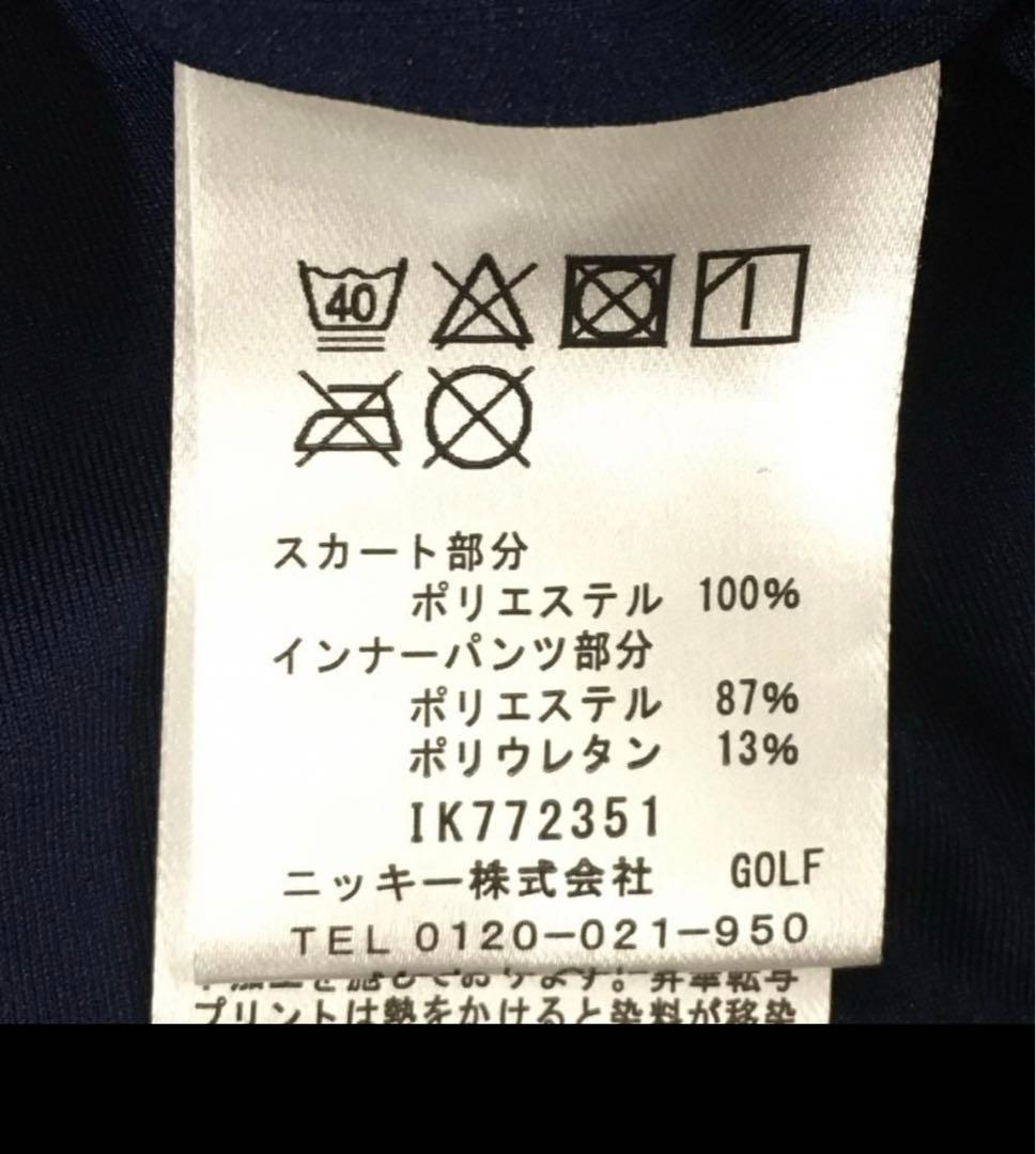 完売品　LOUDMOUTH ラウドマウス レディース スカート ハート Mサイズ
