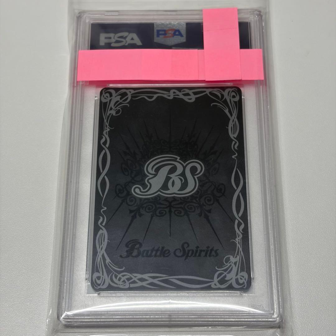 バトスピ【PSA10】月光神龍ルナテック・ストライクヴルム※レリーフなし