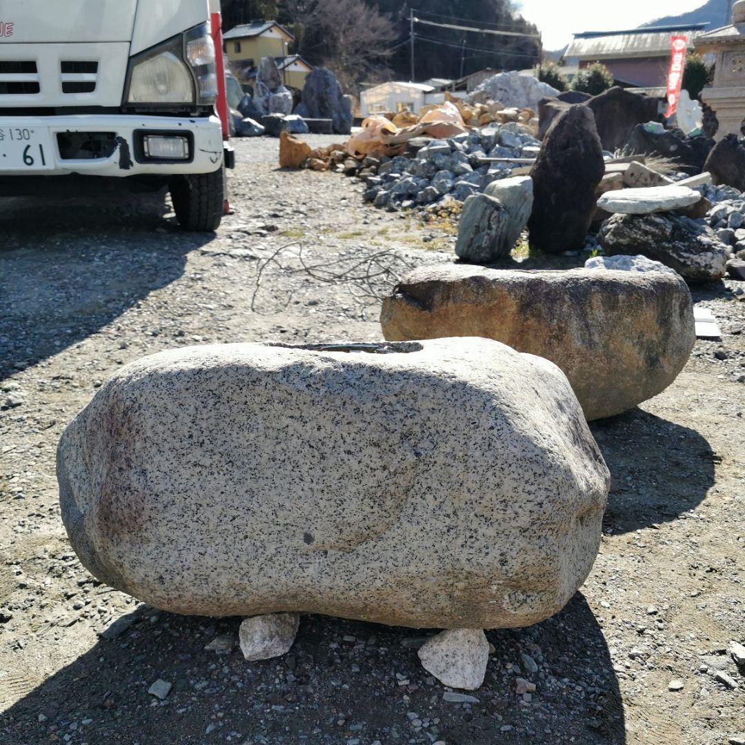 自然石　蹲　181キロ　庭石　石　鑑賞石　庭　坪庭　ガーデニング　置物