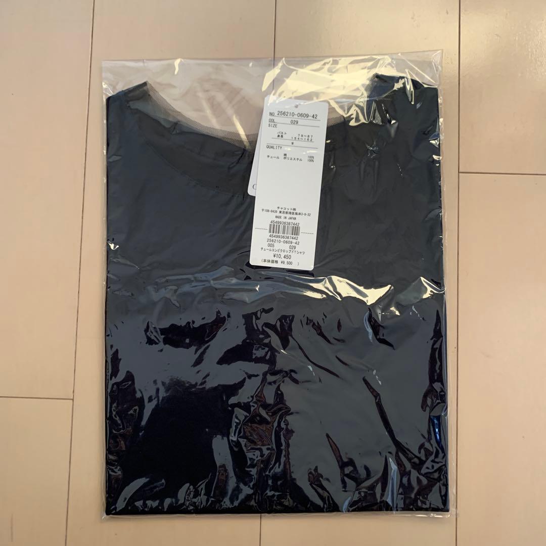 チャコット バレエ ヨガ ★チュールコンビTシャツ★ ネイビー Mサイズ 新品❣️