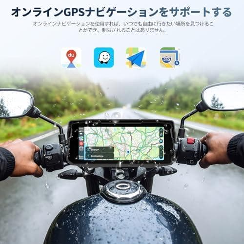 6.86 インチ バイク用ディスプレイオーディオ バイク ナビ バイク スマーA