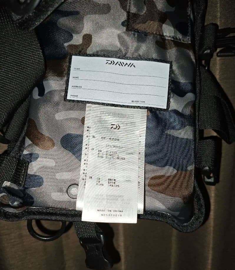 Daiwa DF-6206 フィッシングベスト ブラック