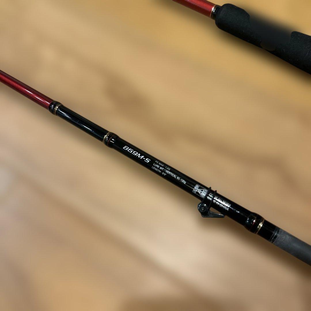 最終値下げ　美品　シマノ炎月ＢＢ　Ｂ６９Ｍ－Ｓ　SHIMANO
