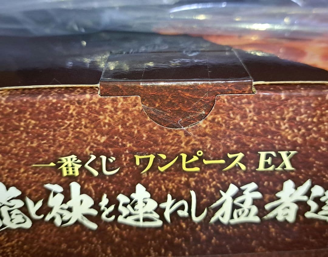 多分未開封 一番くじ ワンピース A賞 キング フィギュア