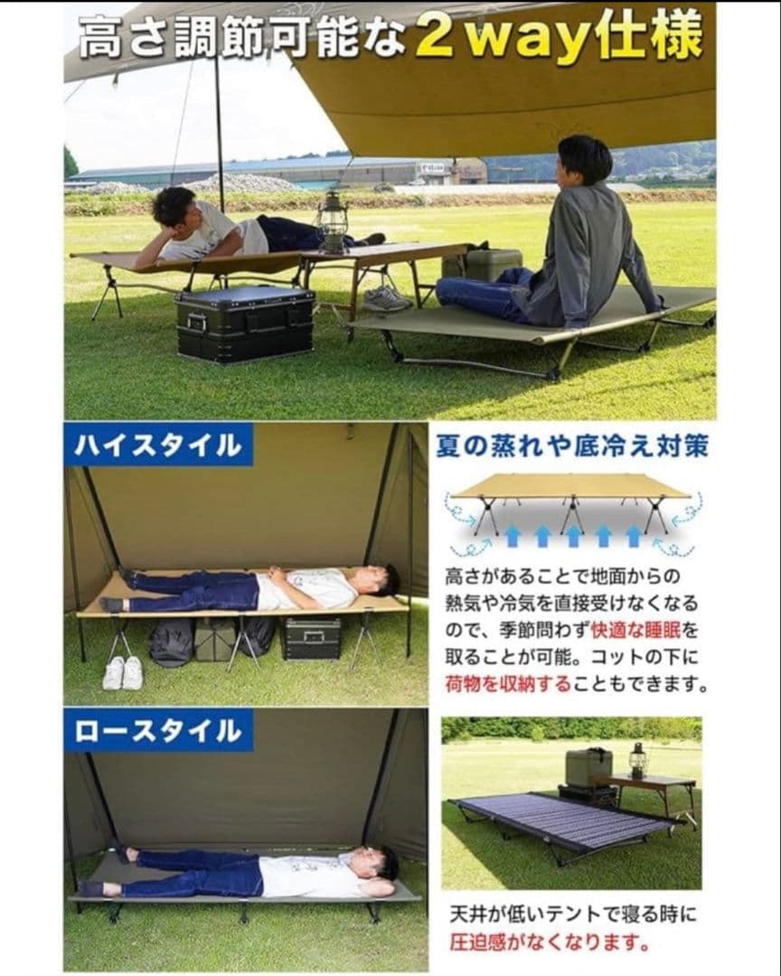 フューチャーフォックスワイドコット