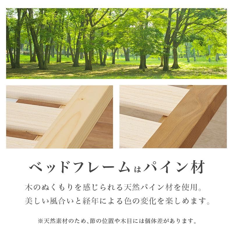 【新品】天然パイン材 すのこベッドフレーム 頑丈 耐荷重300kg ロングサイズ
