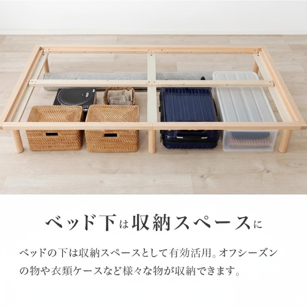 【新品】天然パイン材 すのこベッドフレーム 頑丈 耐荷重300kg ロングサイズ