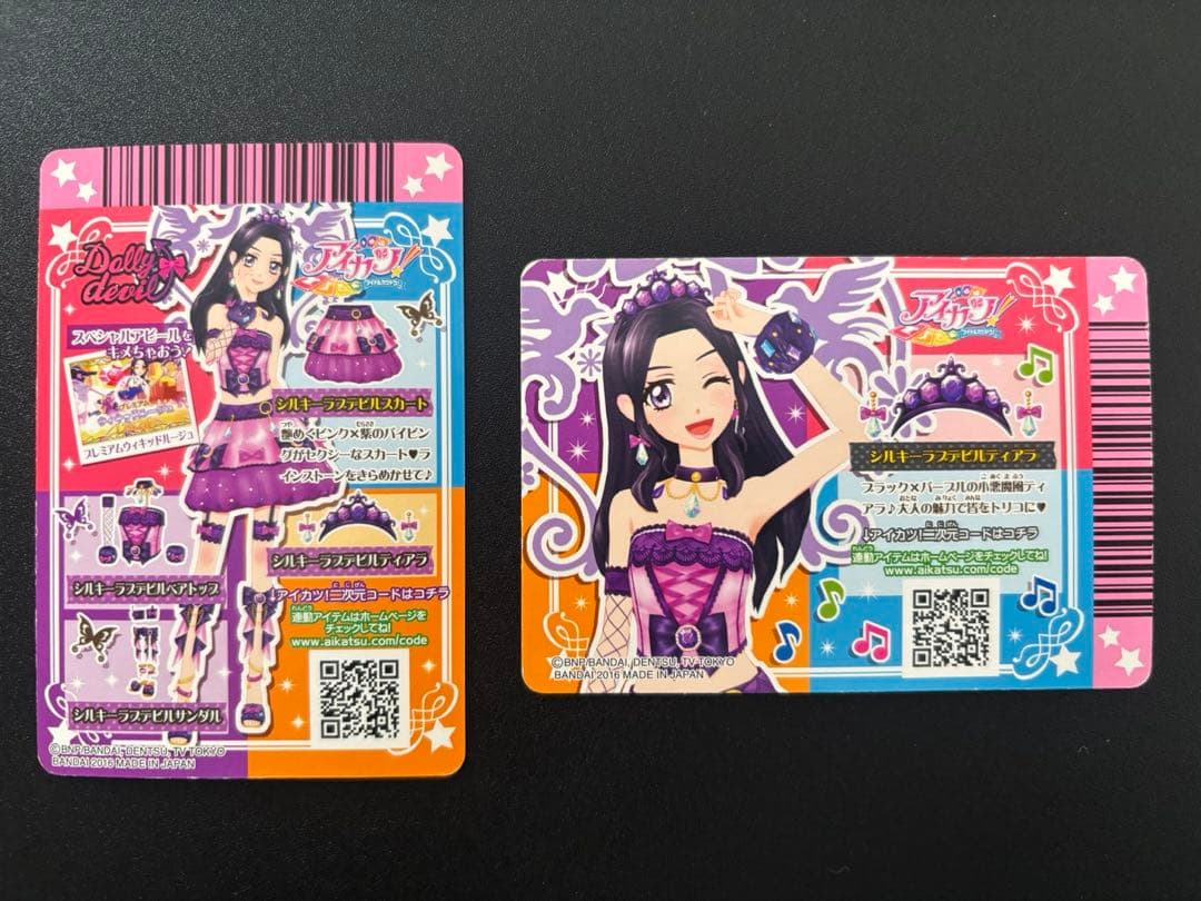 シルキーラブデビルコーデ　スカート&ティアラ