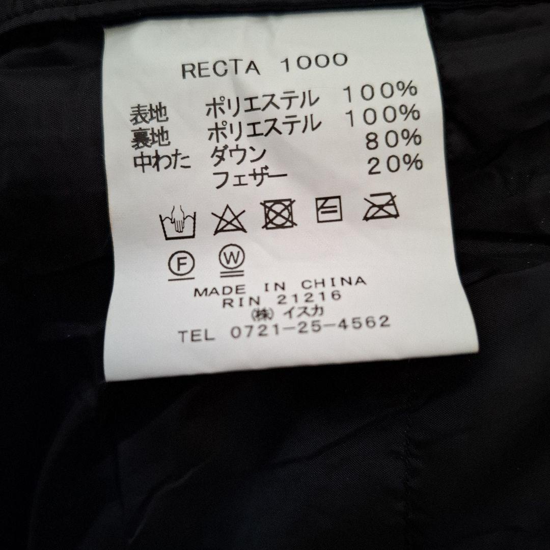 イスカ　レクタ　RECTA 1000 寝袋・シュラフ