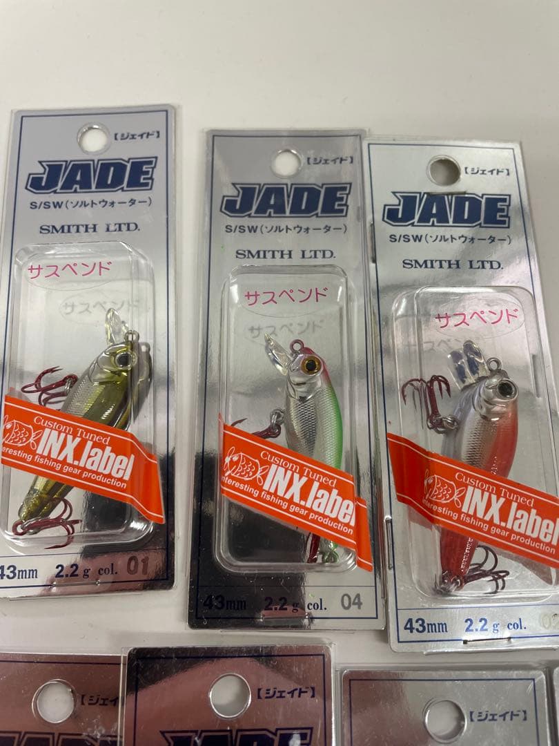 スミス　ジェイド　インクスレーベル　7セット ルアーセット　シャッド