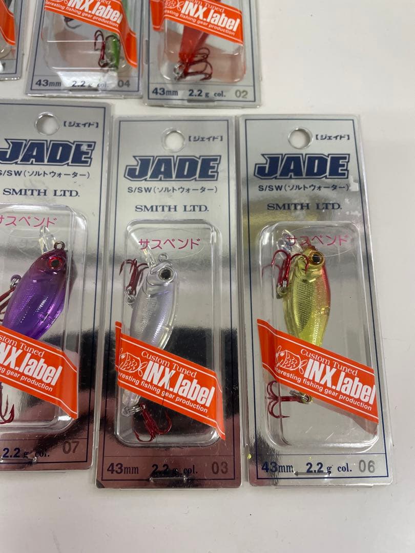 スミス　ジェイド　インクスレーベル　7セット ルアーセット　シャッド