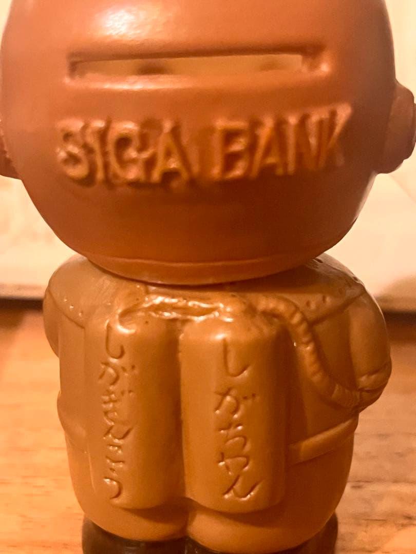 シガーバンク 宇宙飛行士 貯金箱 約10cm