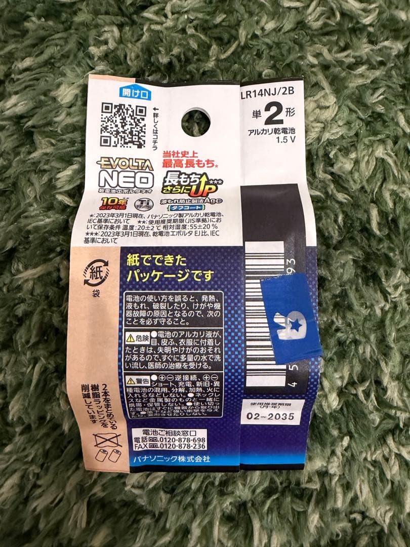グランドモールトミカビル 55周年記念