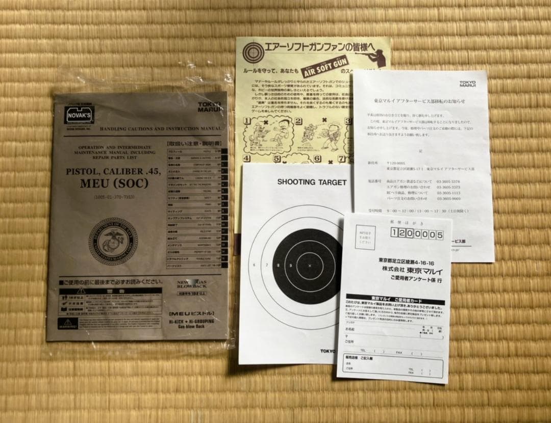 東京マルイ ガスブローバック MEUピストル