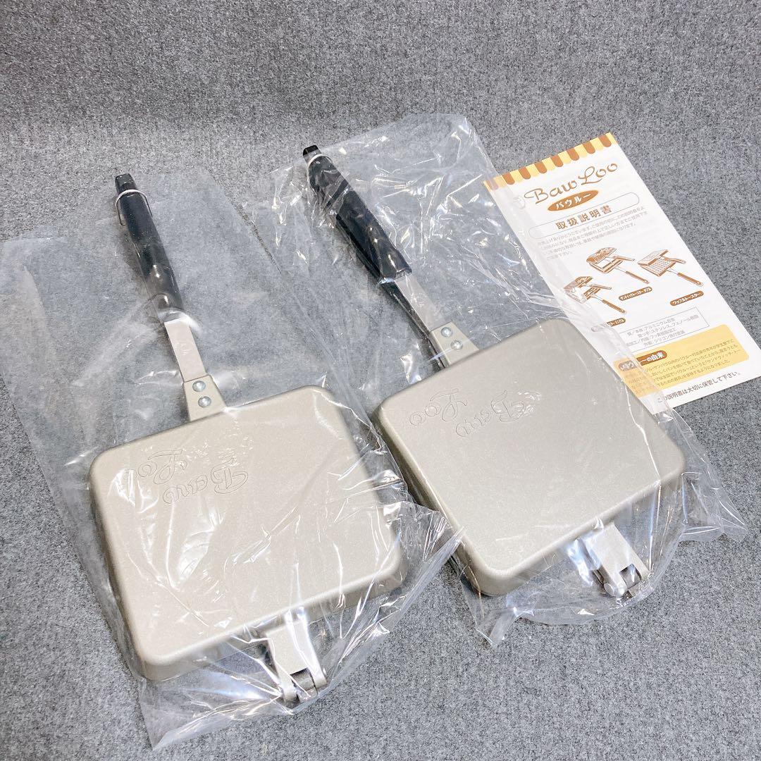 新品 2点セット バウルー サンドイッチトースター シングル BW-01