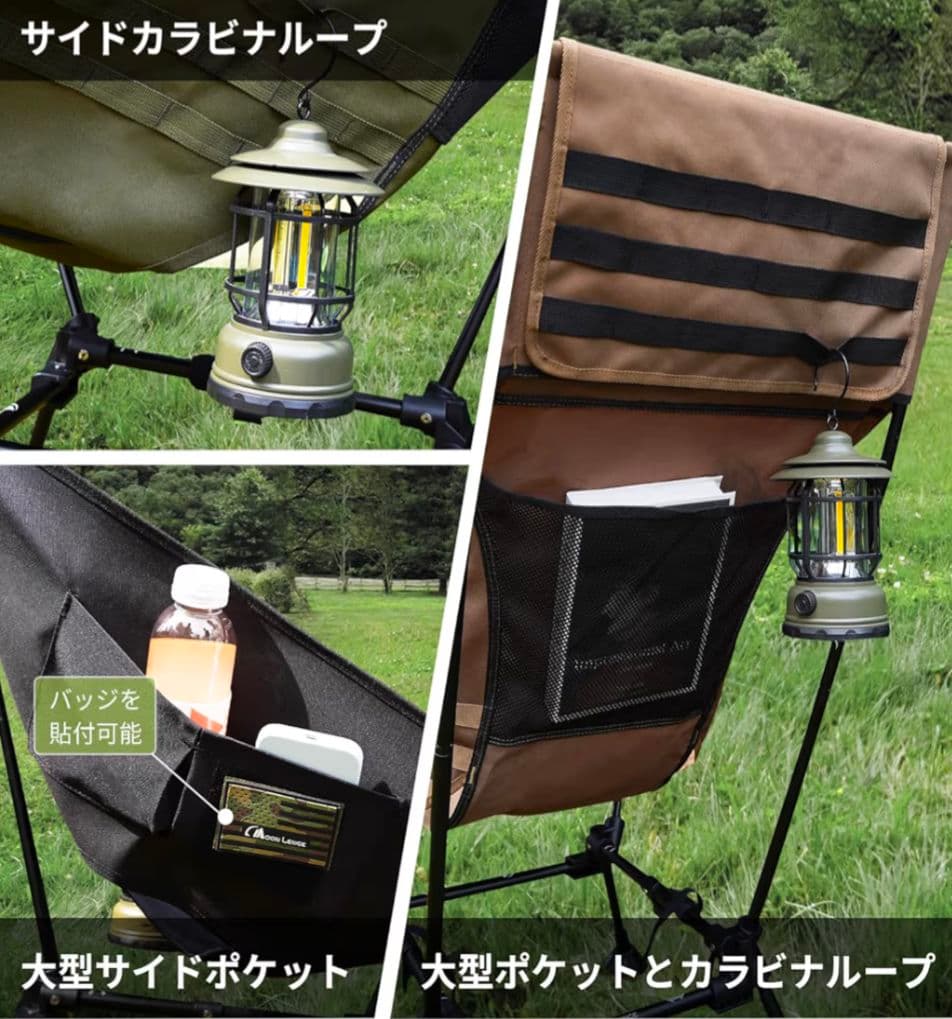 ムーンレンス moonlence アウトドアチェア　ワイド
