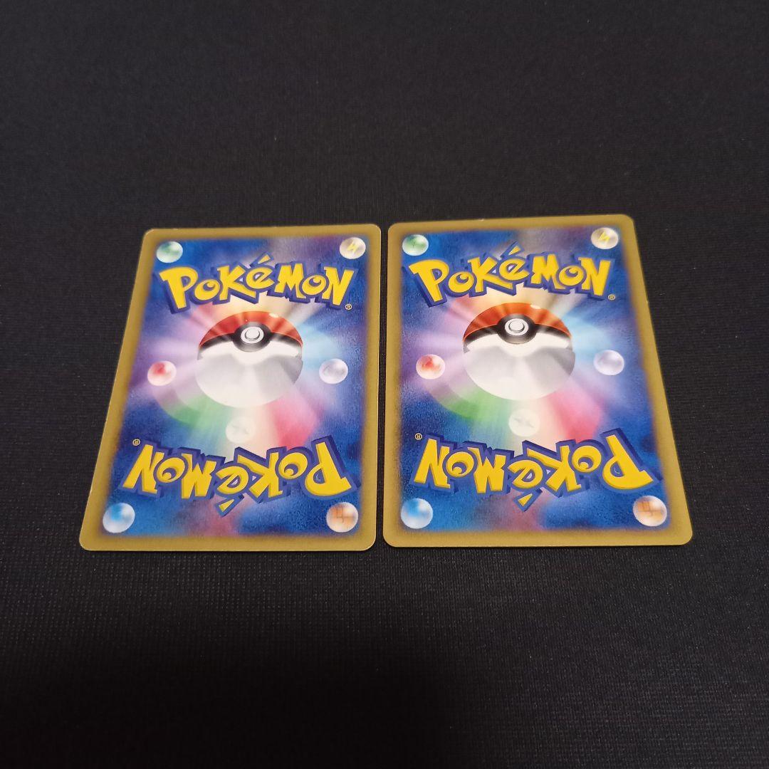 ポケモンカードe⚡ギャロップ