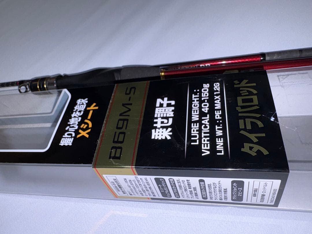 シマノ　タイラバロッド　21炎月BB B69M-S