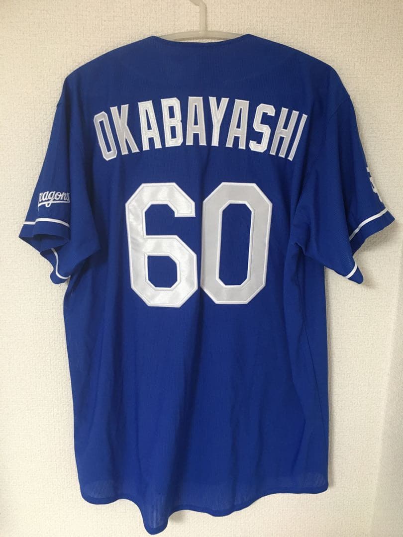 中日ドラゴンズ　岡林勇希選手　ミズノ製ユニフォーム　Lサイズ　ビジター　極美品