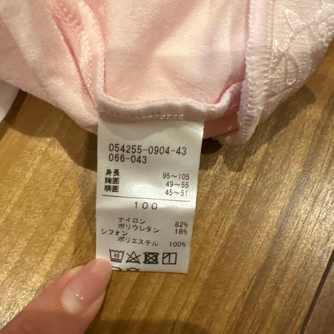 ✨新品未使用✨チャコット　ピンクレオタードセット　セパレート　100cm