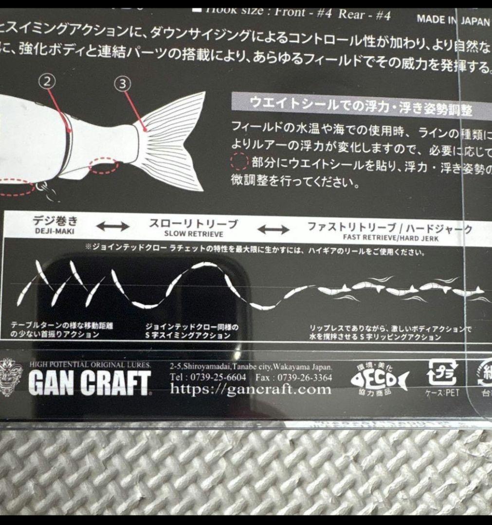 新品未開封 ジョイクロ　ラチェット144 ベリアルGMピンクギル