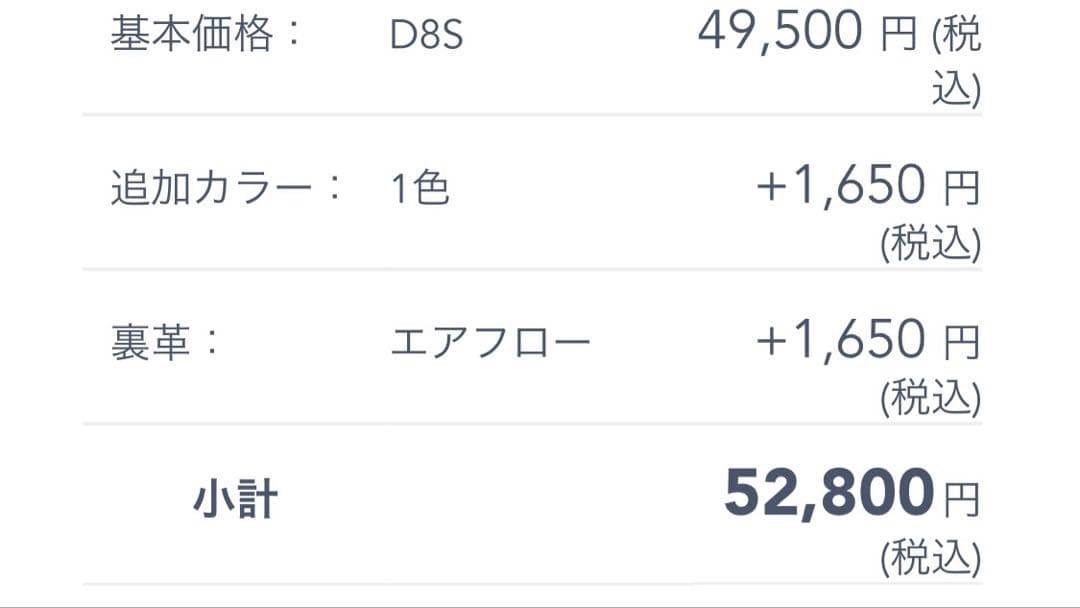 Wilson 軟式グローブ 外野手用グローブ　D8S