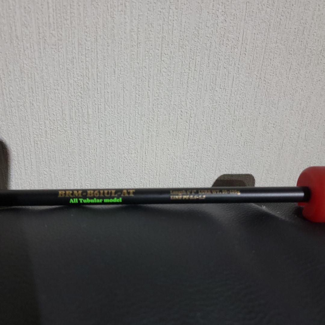START BRAHMAN ブラフマン BRM-61UL-AT