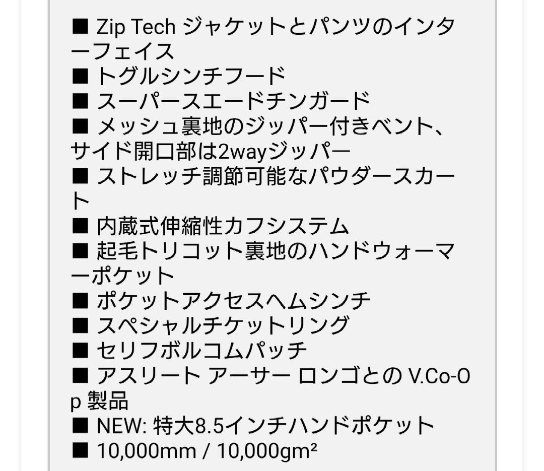 ボルコム VOLCOM ウェアー